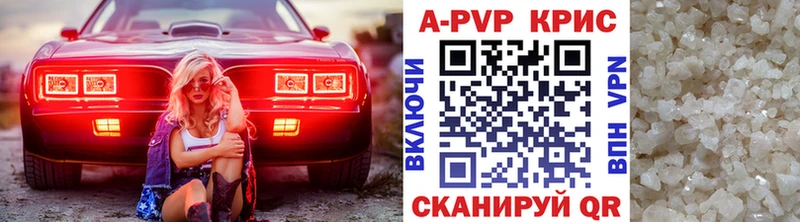 mega сайт  Суздаль  Alpha-PVP Crystall 