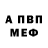 КЕТАМИН VHQ RamBl Desh