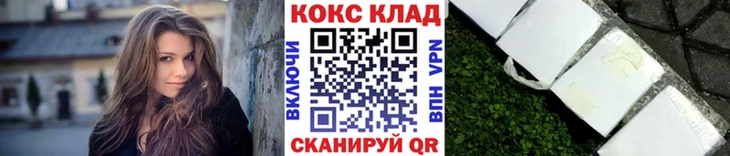 Кокаин Перу  OMG ссылки  Суздаль 
