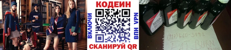 продажа наркотиков  Суздаль  Кодеиновый сироп Lean напиток Lean (лин) 