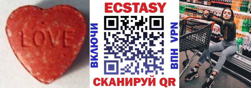 ЭКСТАЗИ ешки  Суздаль 