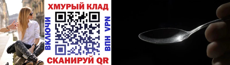 наркотики  Суздаль  ГЕРОИН афганец 