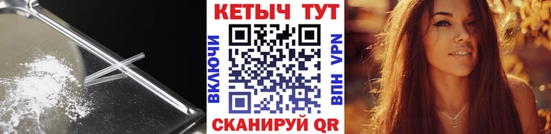 МЕГА маркетплейс  Суздаль  КЕТАМИН VHQ 