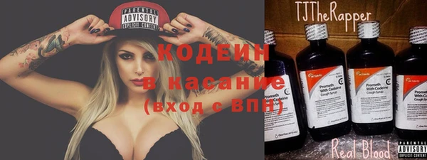 экстази Абдулино