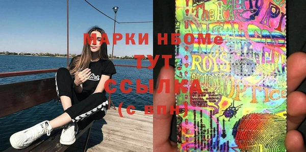 экстази Абдулино