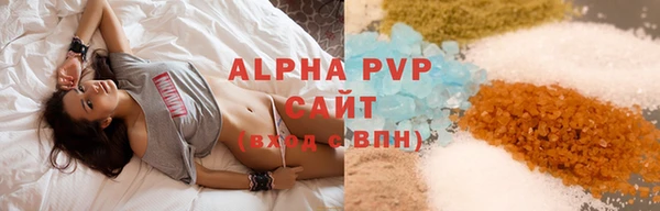 экстази Абдулино