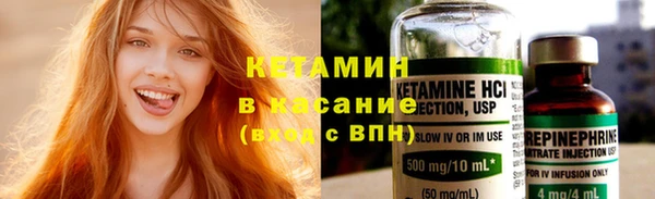 амфетамин Кодинск