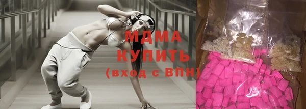 mdma Абинск