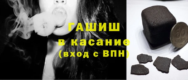 ешки Новокубанск