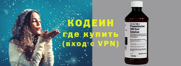 экстази Абдулино