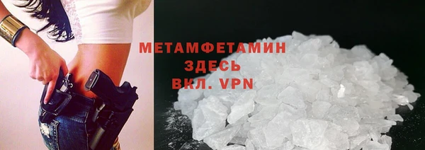 MDMA Premium VHQ Новодвинск