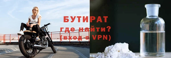 экстази Абдулино