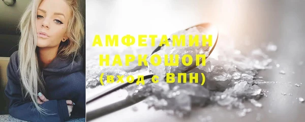 MDMA Premium VHQ Новодвинск