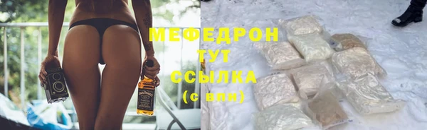 2c-b Новозыбков