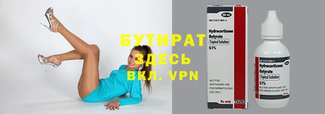 гидра Абаза