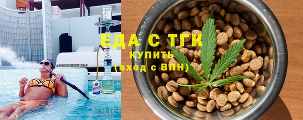 MDMA Premium VHQ Новодвинск