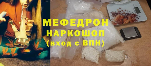 гидра Абаза