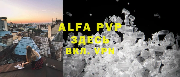 экстази Абдулино