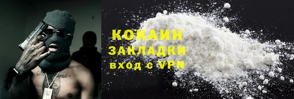 экстази Абдулино