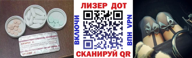 ЛСД экстази ecstasy Суздаль