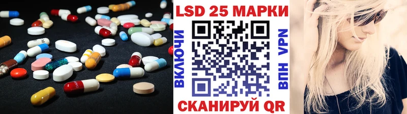 Лсд 25 экстази кислота  Суздаль 