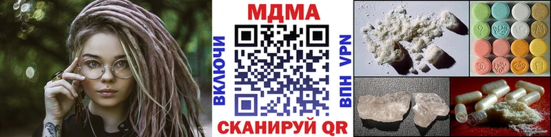 ссылка на мегу tor Суздаль МДМА Molly