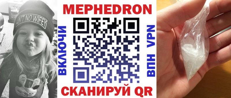 ОМГ ОМГ   где купить наркоту  Суздаль  МЕФ mephedrone 