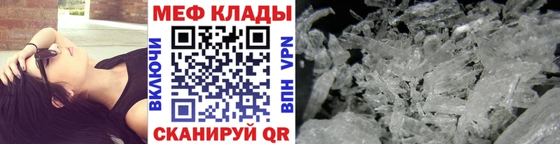 Меф мяу мяу  Суздаль