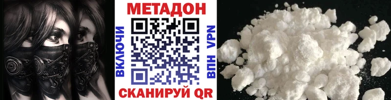 ссылка на мегу ССЫЛКА  Суздаль  Метадон мёд  хочу  