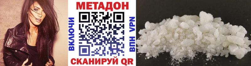 Метадон methadone Суздаль